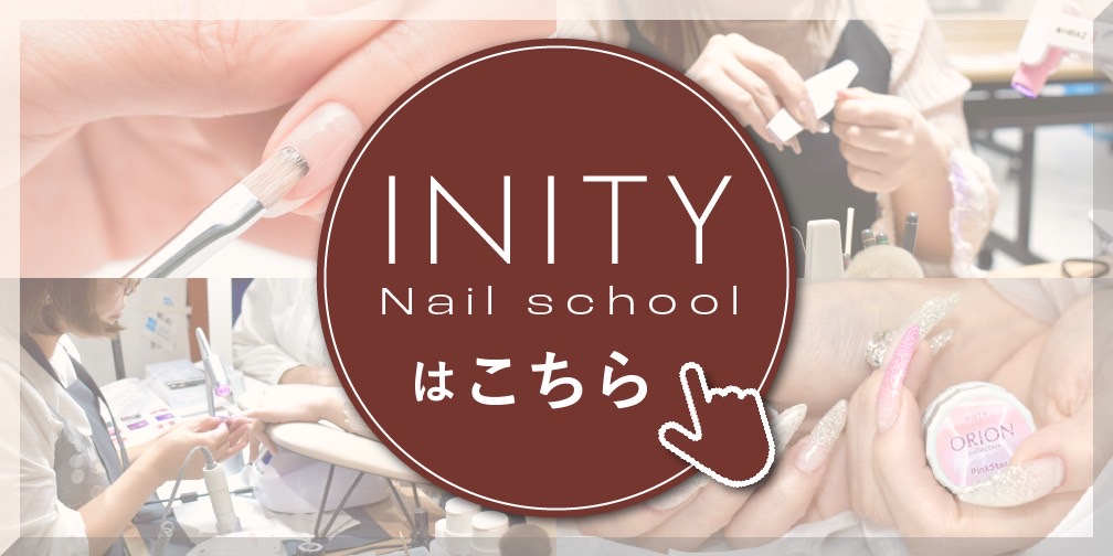 バナー